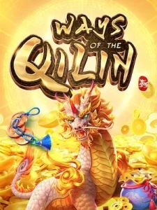 เล่นง่ายถอนได้จริง ways-of-qilin